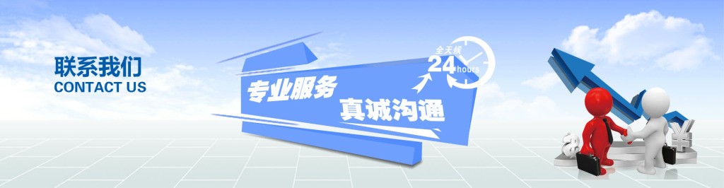 火博·官方（中国）