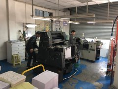 单色火博·官方（中国）车间